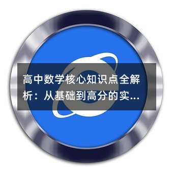 ѧ֪ʶȫӻ߷ֵʵսָ