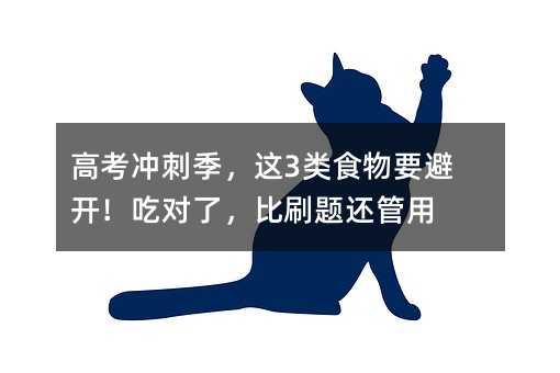 ߿̼3ʳҪܿԶˣˢ⻹