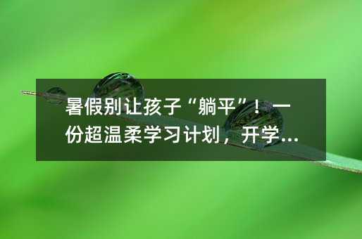 ٱúӡƽһݳѧϰƻѧӮ