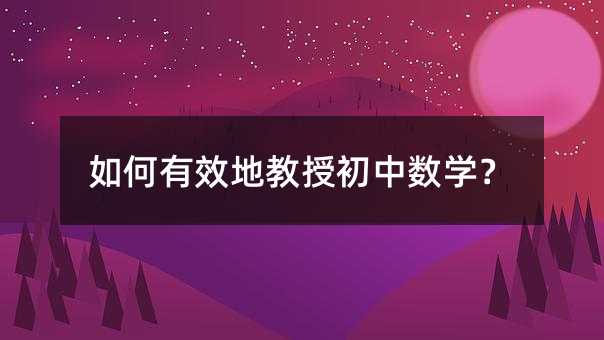 �����Ч�ؽ��ڳ�����ѧ��