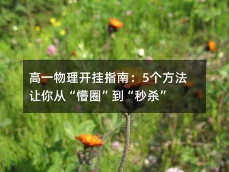 ��һ��������ָ�ϣ�5����������ӡ���Ȧ��������ɱ��