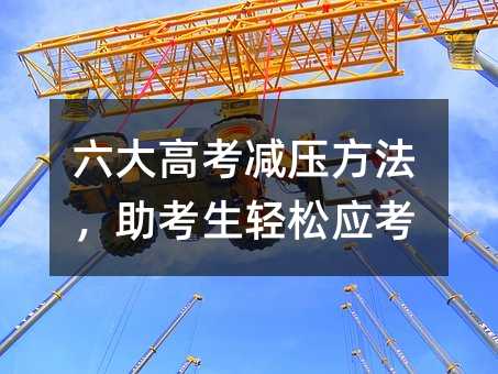 ����߿���ѹ����������������Ӧ��