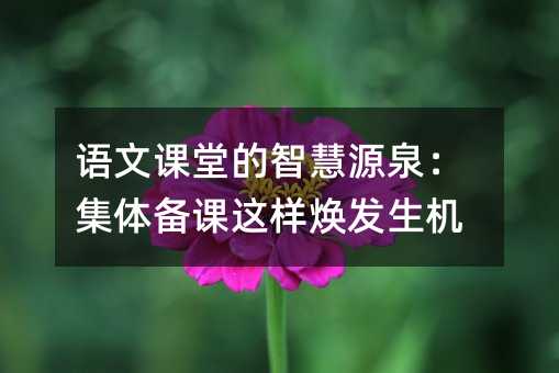 ���Ŀ��õ��ǻ�ԴȪ�����屸��������������