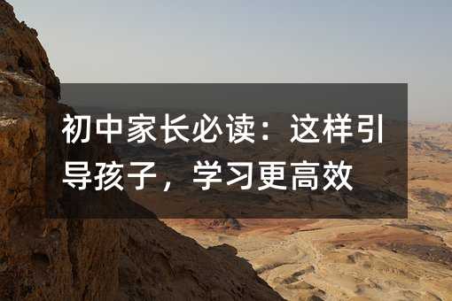 ���мҳ��ض��������������ӣ�ѧϰ����Ч