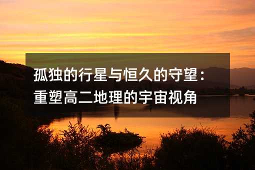 �¶����������õ����������ܸ߶������������ӽ�