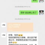 新高考高二数学